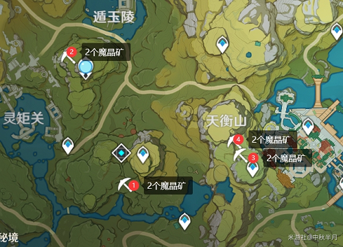 原神魔晶矿刷新时间位置一览