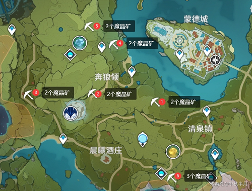 原神魔晶矿刷新时间位置一览