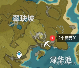 原神魔晶矿刷新时间位置一览