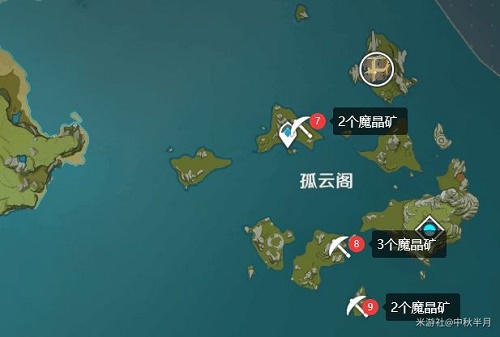 原神魔晶矿刷新时间位置一览