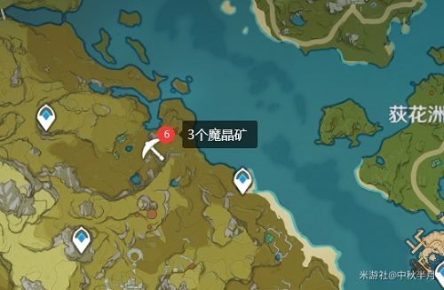 原神魔晶矿刷新时间位置一览