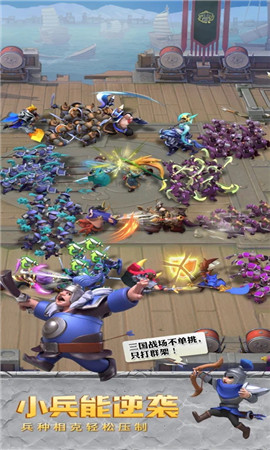 少年三国志零演武场