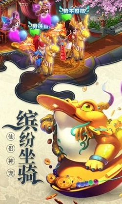 少年西游神将入世