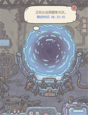 最强蜗牛天竺怎么解锁?