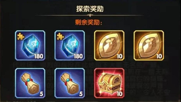 剑与远征死雾沼泽怎么过路线攻略