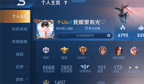 王者荣耀V8要充值多少钱掉一个等级