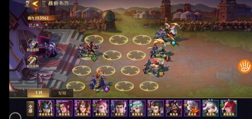 少年三国志零演武场破甲篇怎么过攻略