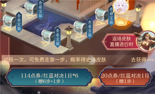 王者荣耀终结孤单活动多少钱出传说皮肤