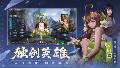 曙光英雄安卓版截图2