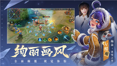 曙光英雄安卓版