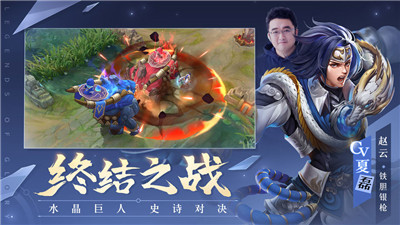 曙光英雄安卓版