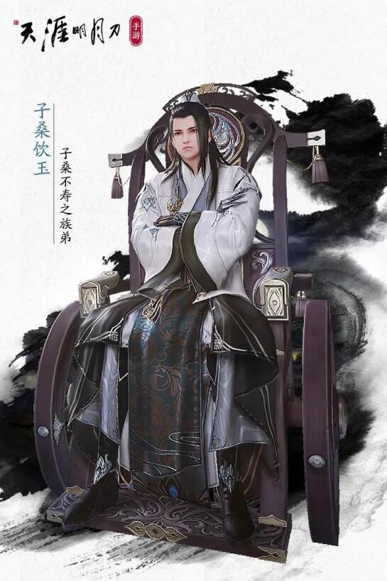 天涯明月刀手游新话本星月群岛首领boss攻略