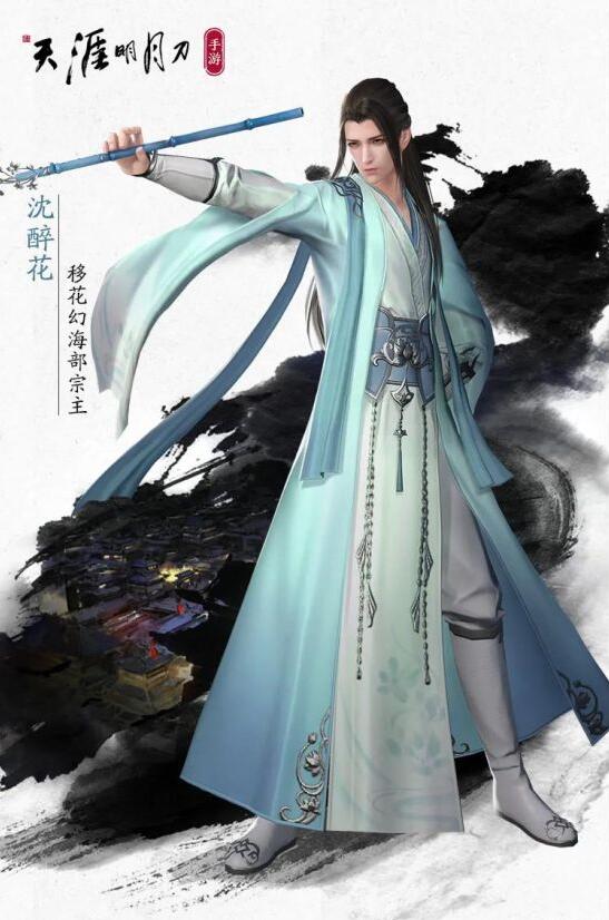 天涯明月刀手游新话本星月群岛首领boss攻略