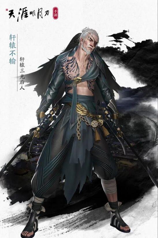 天涯明月刀手游新话本星月群岛首领boss攻略