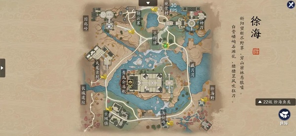 天涯明月刀手游蝶讯奇遇完成攻略