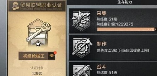 明日之后第三季探宝者怎么玩?