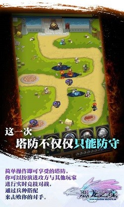 创世魔法师截图2