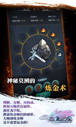 创世魔法师