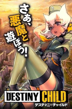 海兽之子2020截图2