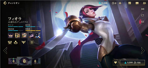 英雄联盟手游可以玩云顶之弈吗