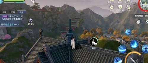 天涯明月刀手游笔绘江山7攻略怎么做