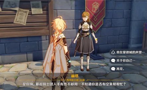 原神首领敌人有哪些是谁