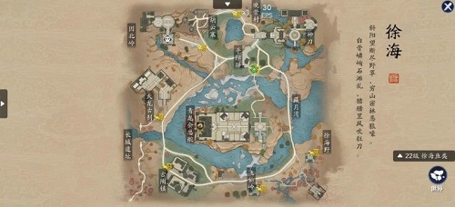 天涯明月刀手游蝶讯莫问前程在哪?