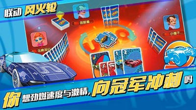 一起优诺1.6.4965截图2