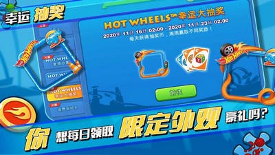 一起优诺1.6.4965截图3