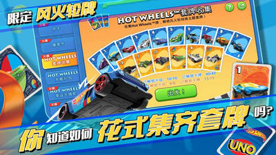 一起优诺1.6.4965