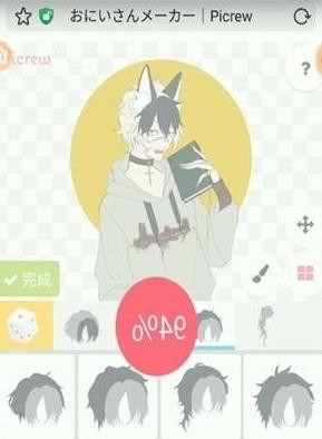 picrewme光遇捏人版截图3