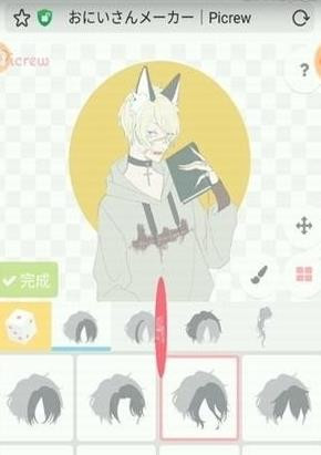 picrewme光遇捏人版截图2