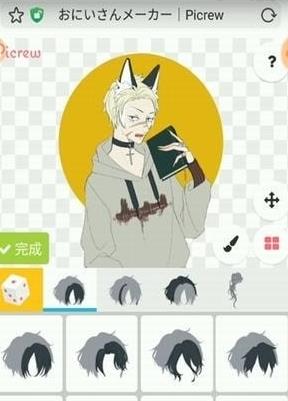 picrewme光遇捏人网页版