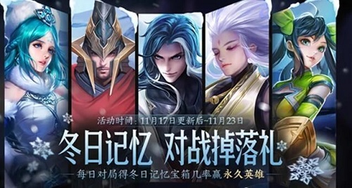 王者荣耀绝悟挑战攻略