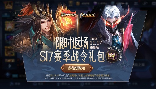 王者荣耀绝悟挑战攻略