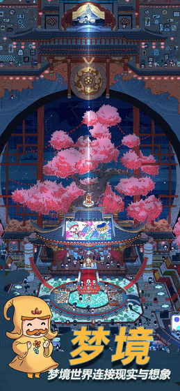 梦境侦探10.0