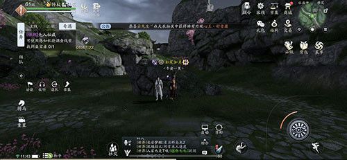 天涯明月刀手游先人秘藏盗宝者在哪？