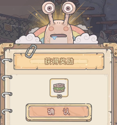 最强蜗牛长沙臭豆腐怎么获取?