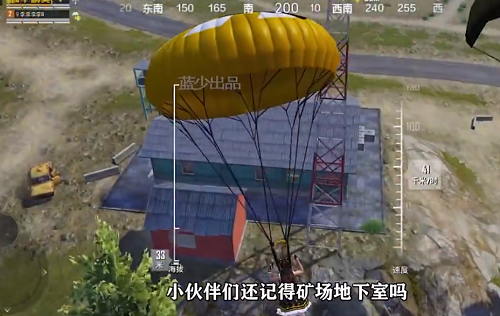 和平精英矿场地下室在哪个位置入口