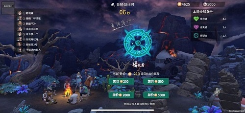 风暴岛猜疑者模式怎么玩？