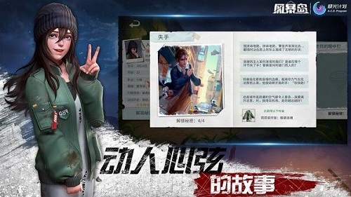 风暴岛猜疑者模式怎么玩？