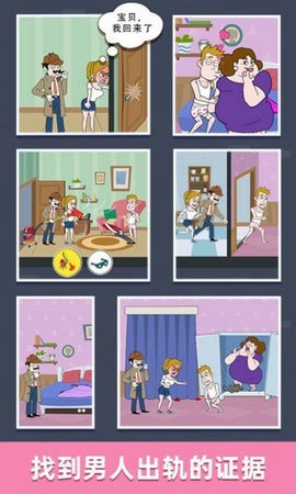 侦探小画家无广告截图2