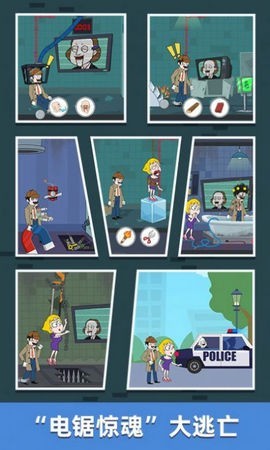 侦探小画家无广告截图1