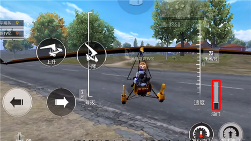 和平精英滑翔机怎么开怎么起飞