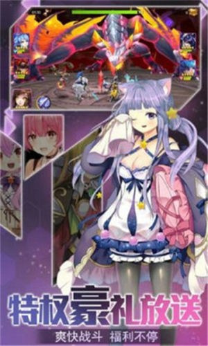 萌娘激射美服截图1