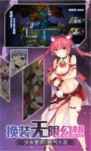 萌娘激射美服截图2