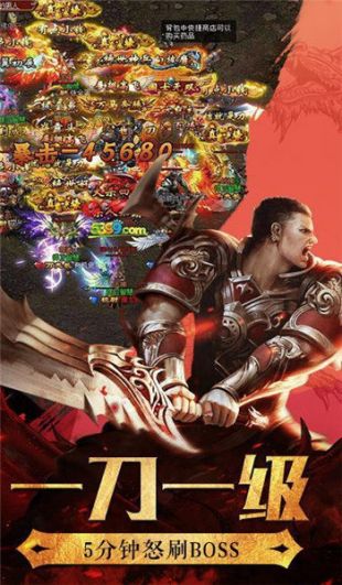 达叔传奇安卓截图3