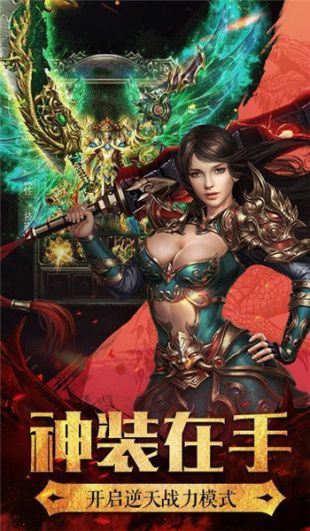 达叔传奇安卓截图2