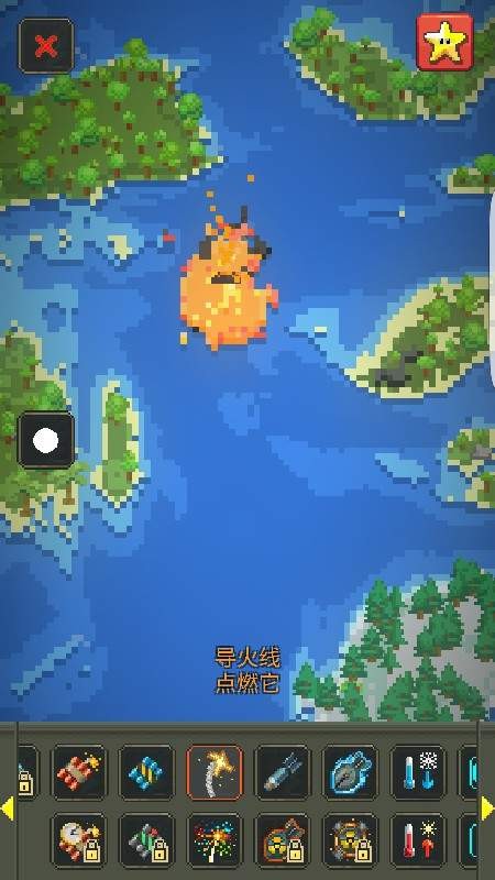 神游戏模拟器1.0.8截图2