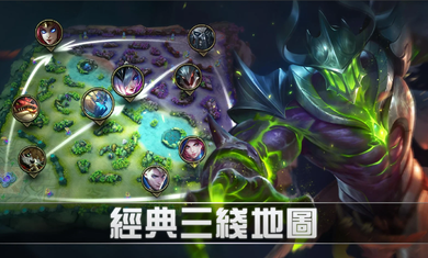 无尽对决国际服轻量版截图3